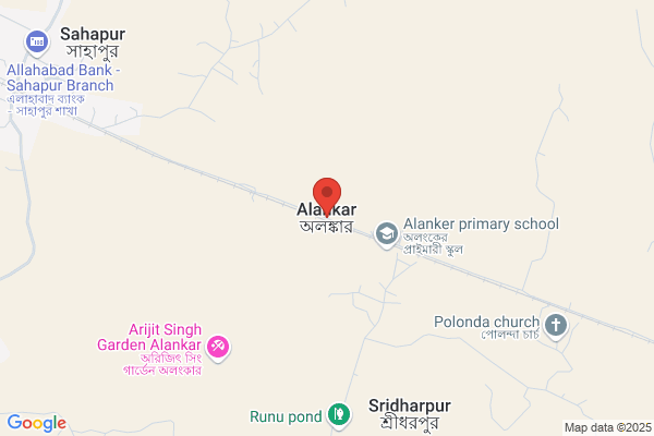 Alankar