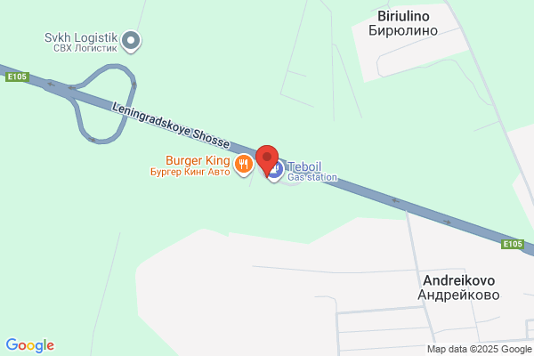 Shell