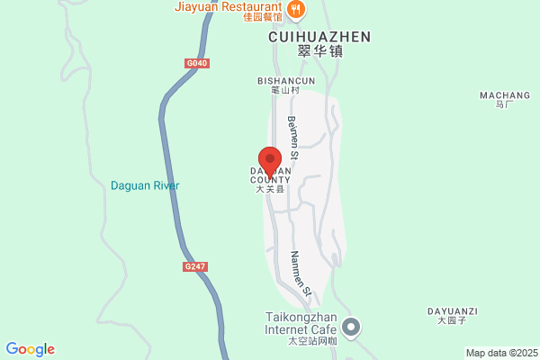 Guan Dai